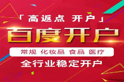 传统企业转型线上：SEM推广竞价代运营的实践